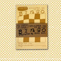 Bingo Notepad